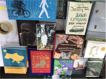 Ukrainische Bücher (IWEK e. V.)